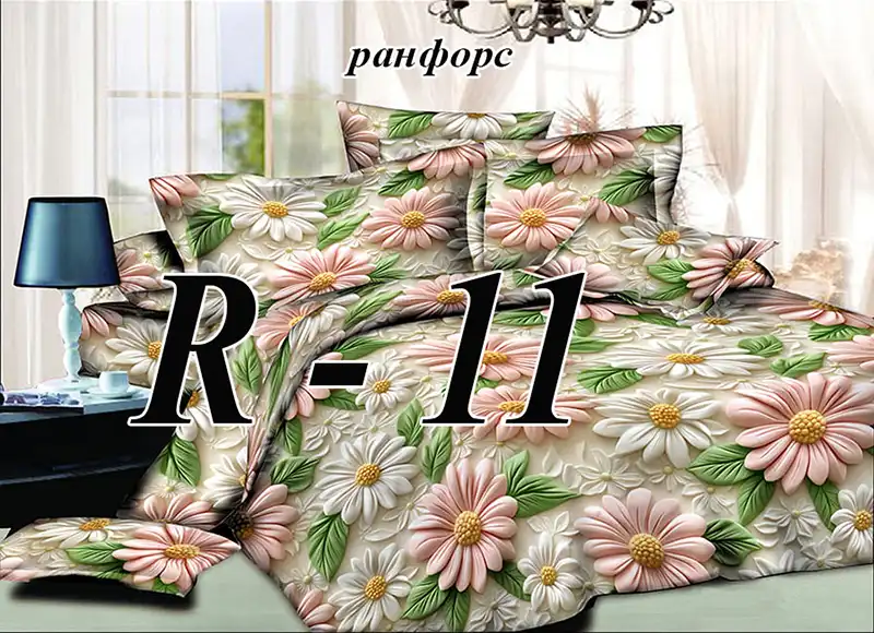 Постіль