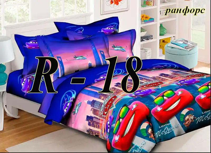 Постіль